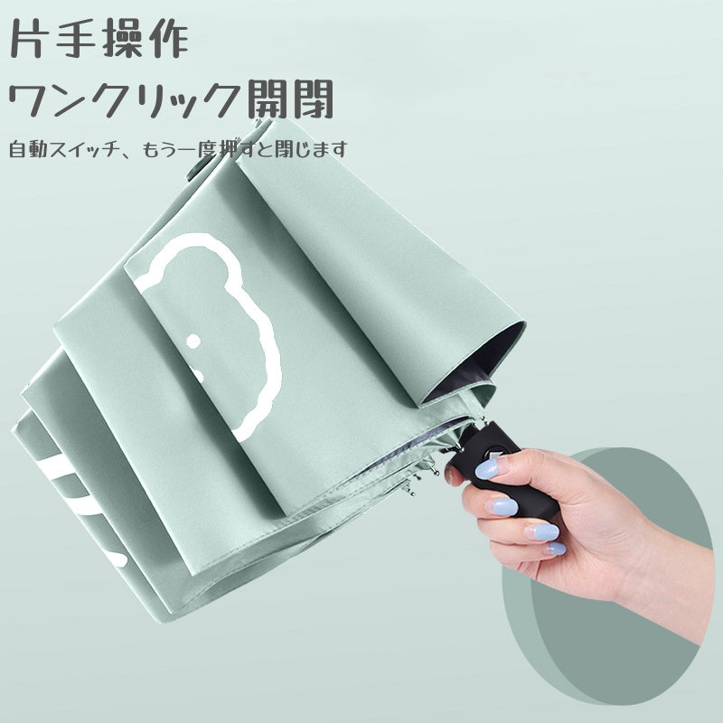 傘  かさ  おりたたみ傘  折り畳み傘  折りたたみ傘  自動開閉日傘  日傘   雨傘