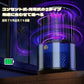 電撃式蚊取り器 電撃殺虫器 蚊取り器 蚊取りランプ 虫取り器 殺虫ライト 虫除けライト