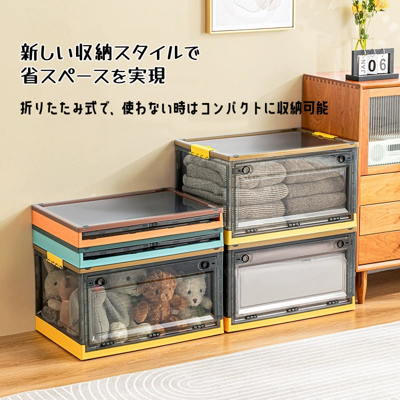折りたたみ収納ボックス 収納ボックス クリアボックス 収納ケース 押入れ収納 収納グッズ