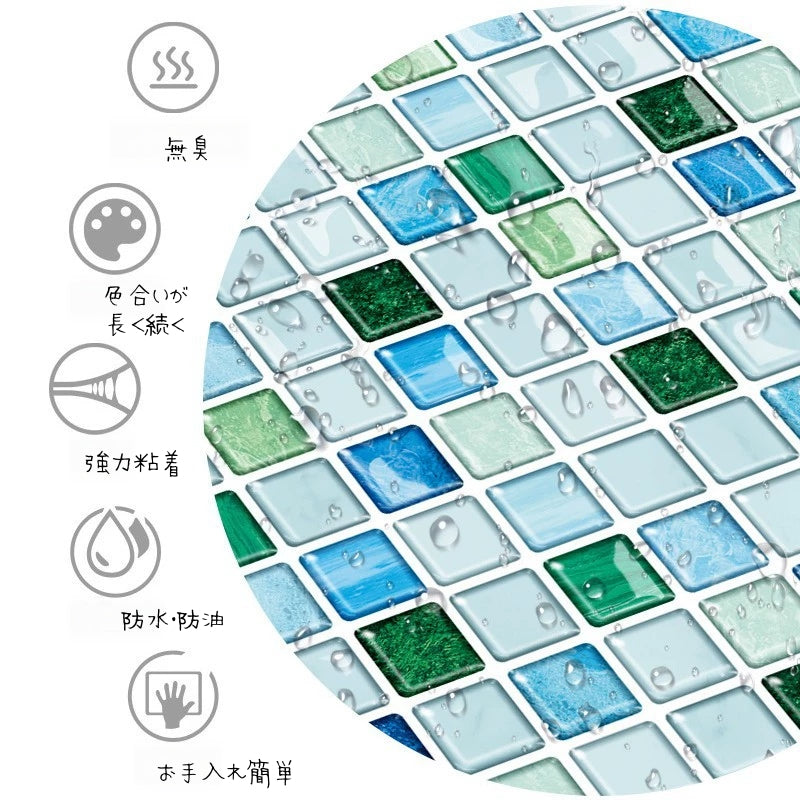 タイルシール タイルステッカー タイルシート インテリアシート DIY 10枚 25.4×25.4cm