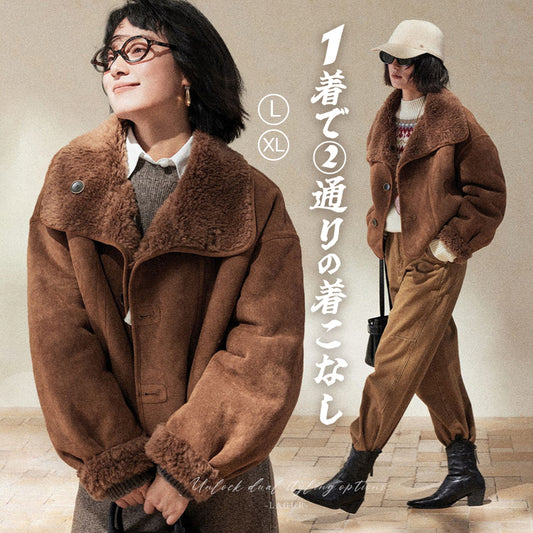 ムートンコート ボアジャケット ライダースジャケット リバーシブル 2WAY レディース