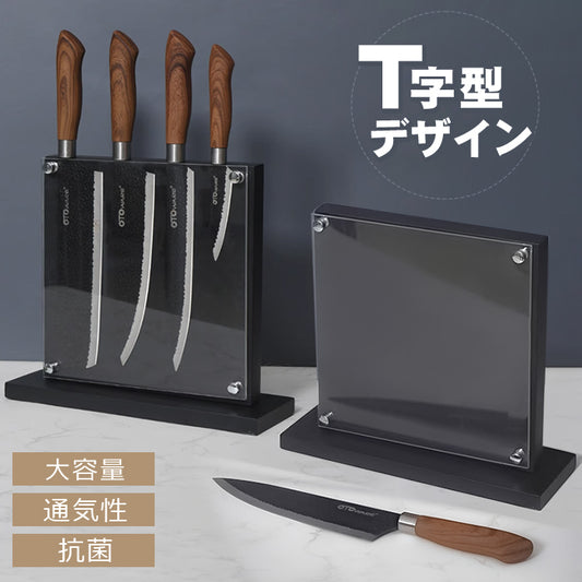 包丁差し 包丁収納  包丁ケース 包丁入れ キッチンバサミ収納