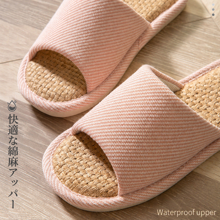 【2足セット】リネンスリッパ ルームシューズ 室内スリッパ レディース メンズ 男女兼用 秋用 夏用