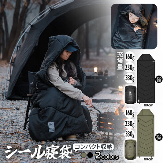 寝袋 シュラフ スリーピングバッグ ねぶくろ オールシーズン対応 冬用 来客用 自宅用 -10℃対応