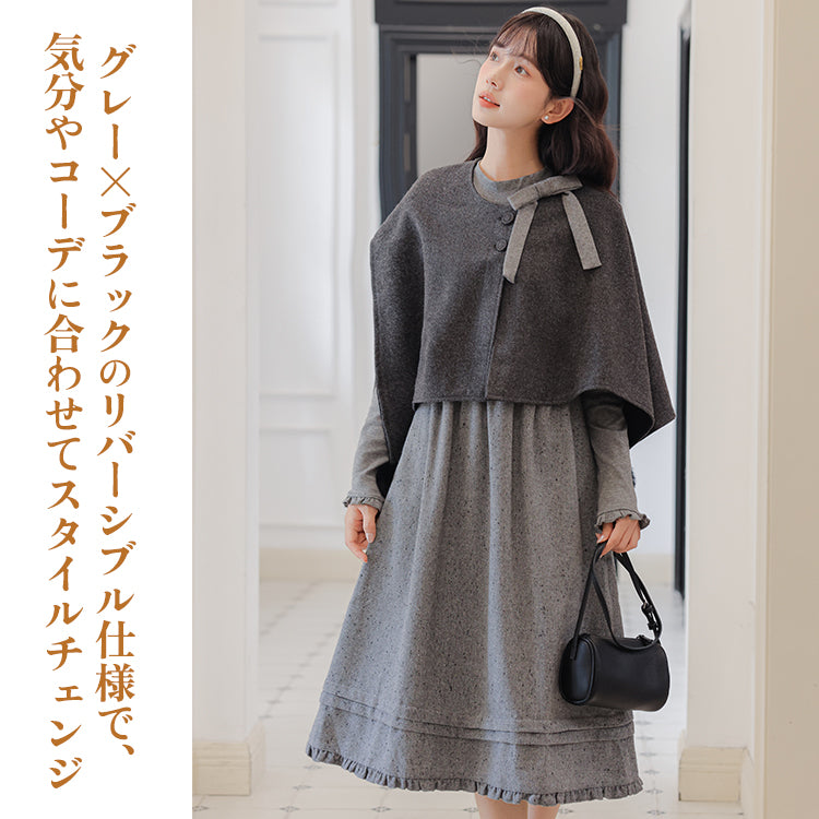 ニット ワンピース レディース 長袖 ケープ コート 2点セット フェミニン Aライン ロング丈