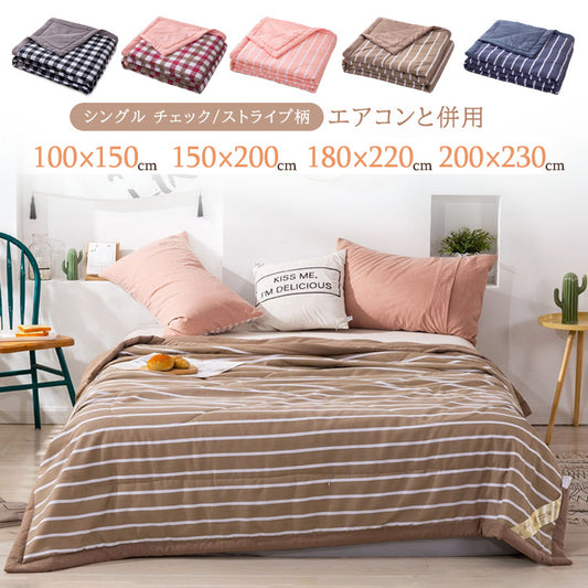 夏用 肌掛け布団 洗える 肌布団 ウォッシュコットン 掛け布団 エアコン対策 寝具 夏布団