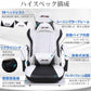 \ 特価中／  当日発送  送料無料 ゲーミングチェア パソコンチェア 座椅子 ゲーミング座椅子 通気性 振動機能 ゲーム用チェア リクライニング  ハイバック ヘッドレスト ランバーサポート ひじ掛け付き PUレザー 腰痛 スタイリッシュ感 ウレタン座面 人間工学