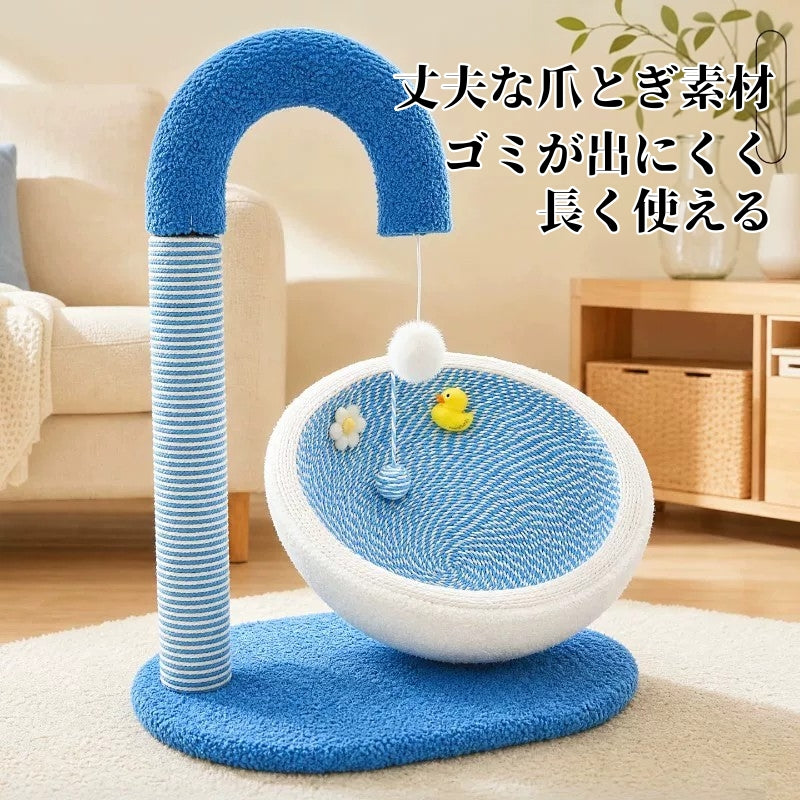 キャットタワー 爪とぎベッド 猫用ベッド 据え置き おもちゃ付き 紙ロープ