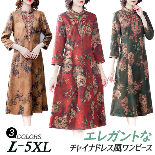 ワンピース レディース ロング  体型カバー ゆったり ゆるっとワンピース シンプル