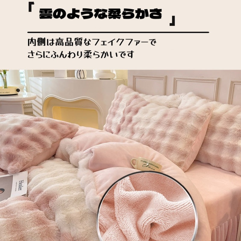 寝具カバー4点セット 布団カバー 掛け布団カバー 枕カバー 敷きシーツ ベッド用品