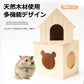 ハムスターケージ 木製ハウス ハムスターハウス 木製 天然素材 飼育かご