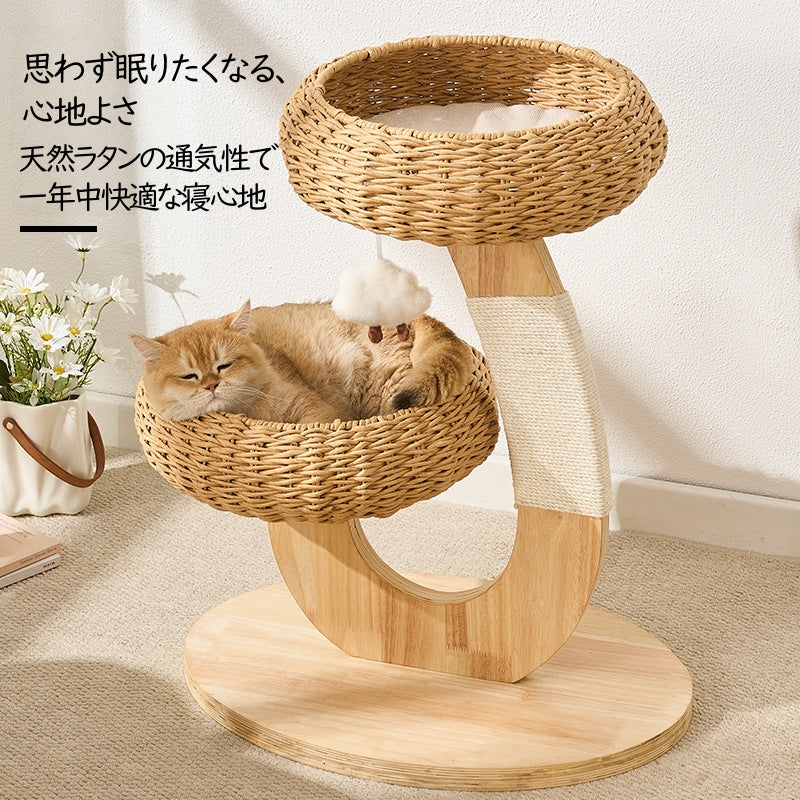 キャットタワー 木製 据え置き 猫タワー スリム 省スペース ラタン 藤編み