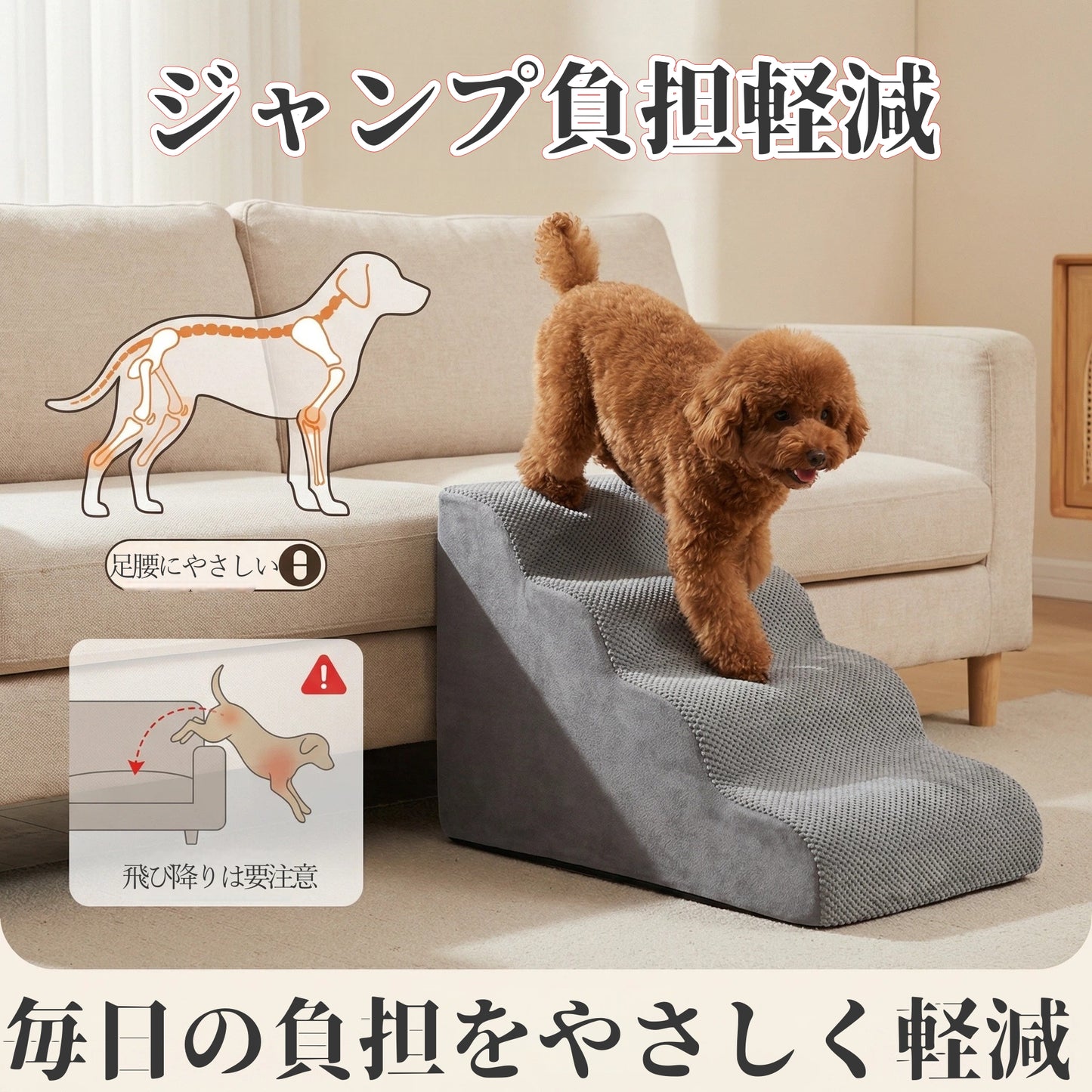 ドッグステップ ペットステップ ペットスロープ 犬用階段 猫用階段 ペット階段 犬 小型犬