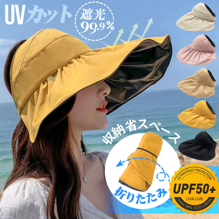 帽子 レディース UV 大きいサイズ つば広 収納簡単 収納バッグ付き 完全遮光 遮光100％ UVカット 日焼け防止