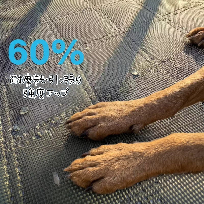 ドライブシート 犬 ペット カーシート 車シート 車載マット 後部座席 全車種対応 収納袋付き