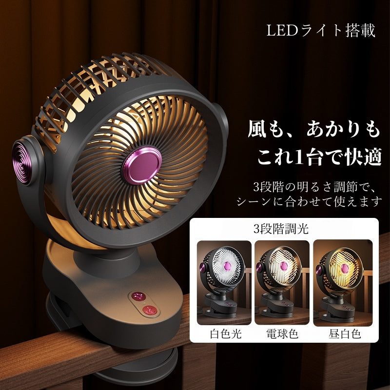 サーキュレーター クリップファン 卓上扇風機 USB扇風機 充電式扇風機 小型扇風機 壁掛け対応