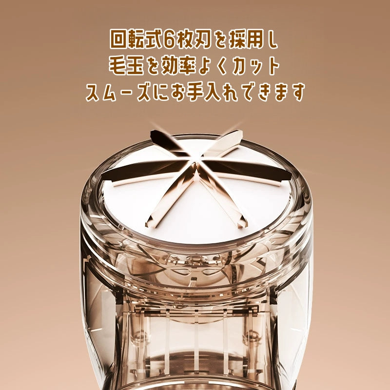 毛玉取り けだまとり 毛玉取り器 毛玉クリーナー 衣類クリーナー 衣類お手入れ 衣類ケア