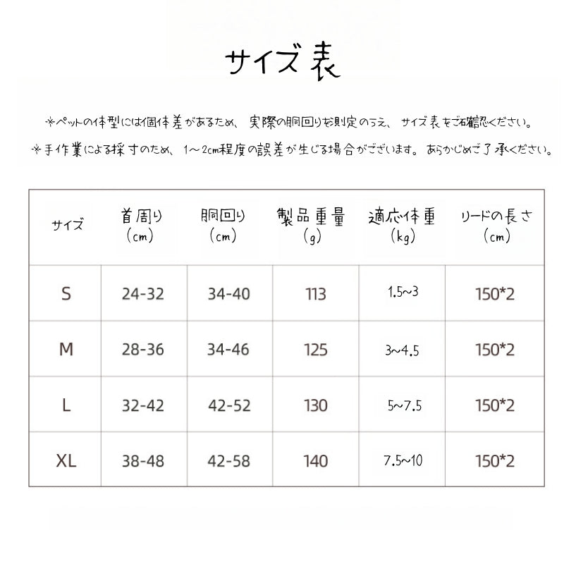 猫 ハーネス リード セット 猫用ハーネス 猫用リード 猫用胴輪 ベスト型 POMバックル 脱走防止