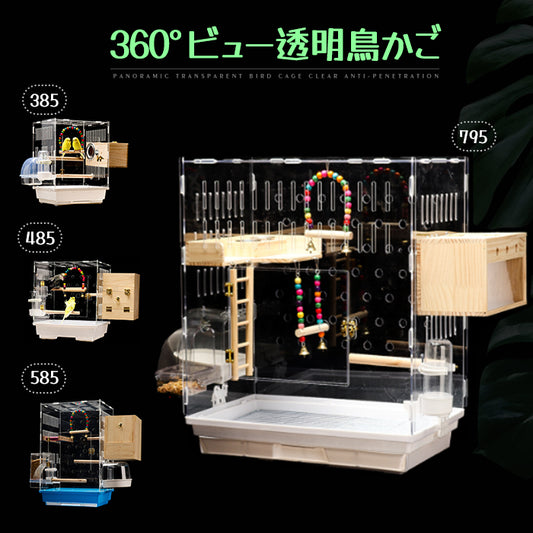 鳥かご バードケージ 飼育ケージ 大きいケージ 鳥小屋 ペット用品 大型 セキセイインコ