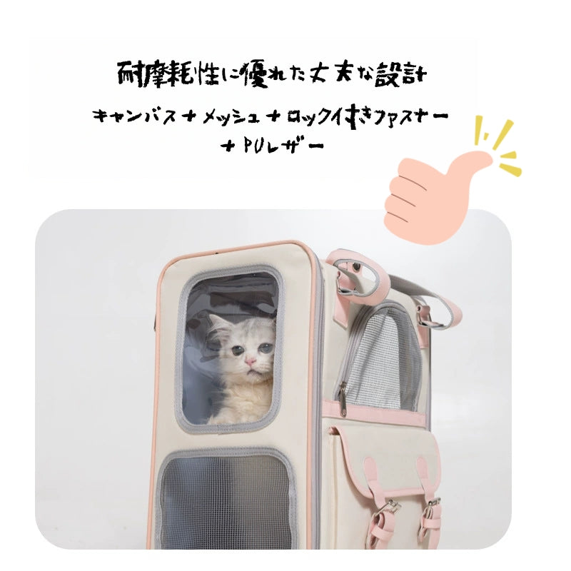 ペットバッグ ペットキャリーバッグ ペットリュック 猫 犬 大空間 軽量 通気性 メッシュ 透明窓付き