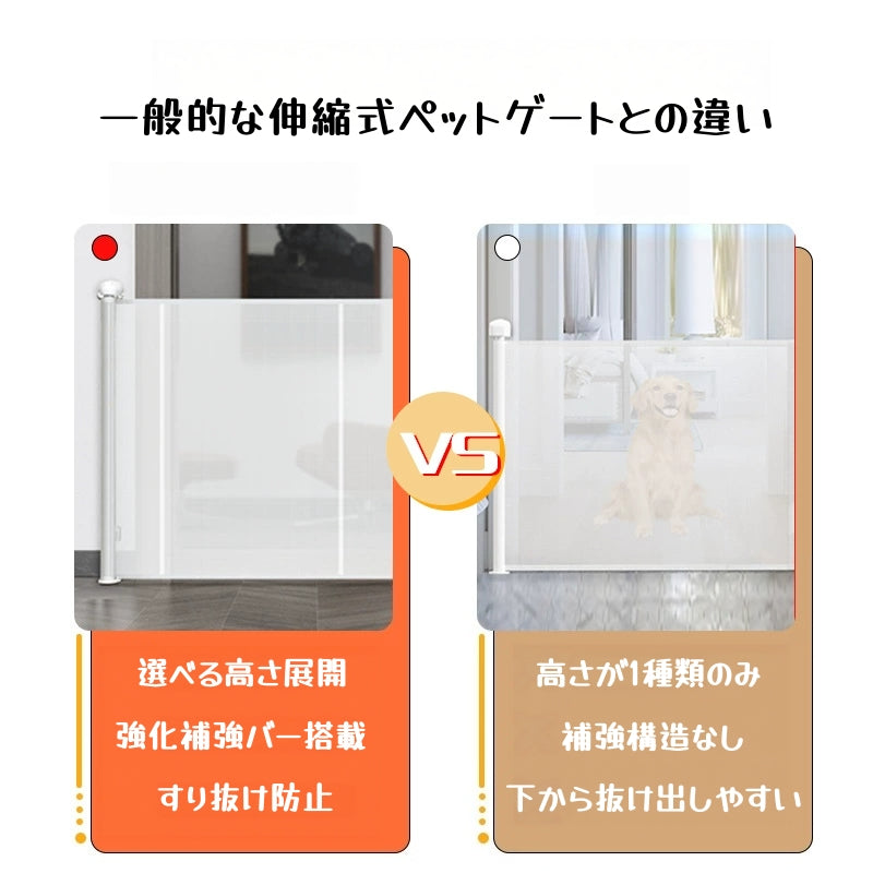 ペットゲート ペットフェンス ペット柵 ペットバリア ペット用品 犬猫兼用
