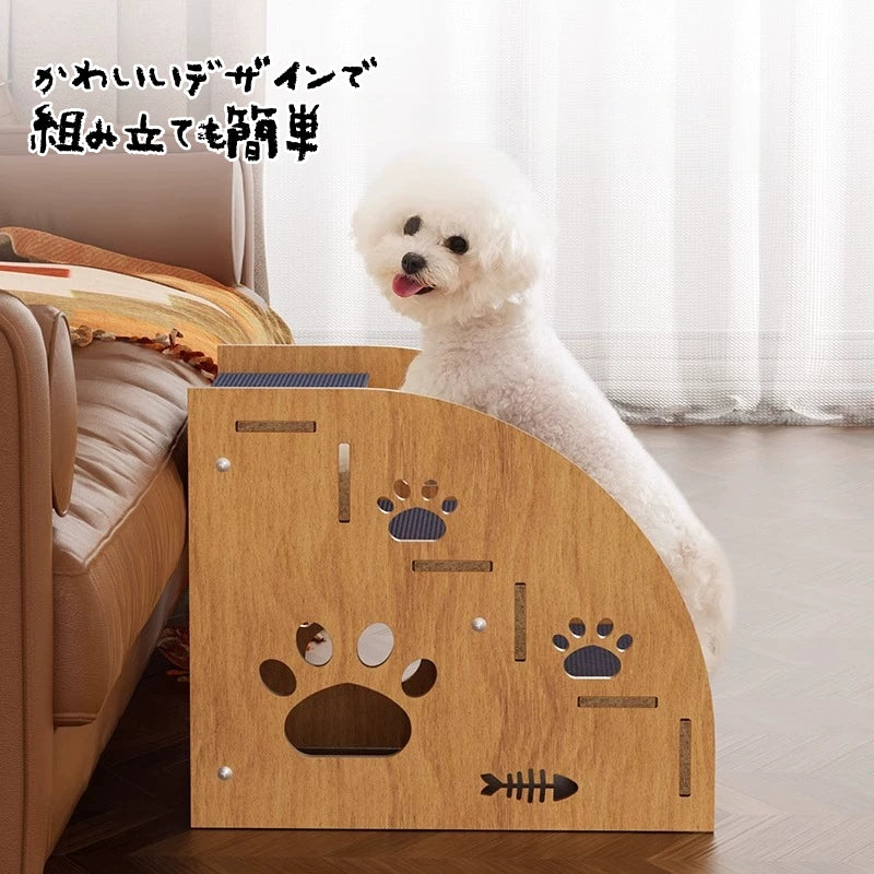 ペットステップ ドッグステップ ペットスロープ ドッグスロープ ペット用階段 犬用階段 犬用踏み台 介護用品