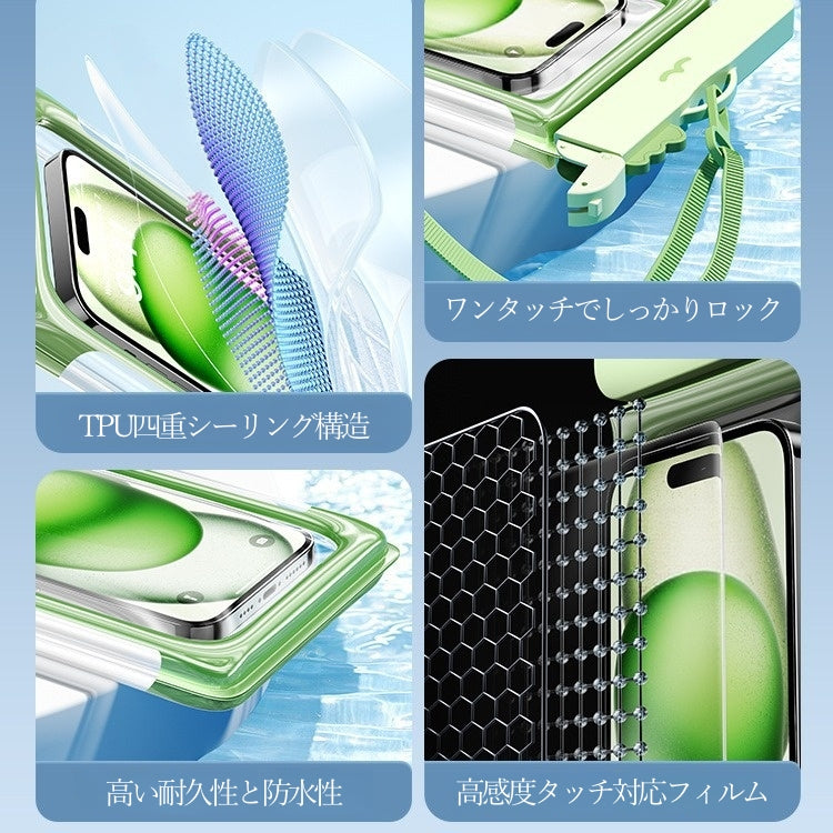 スマホ 防水ケース 完全防水 IPX9 最高水準 水中撮影 タッチ操作可能