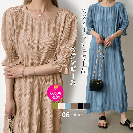 ワンピース シフォン レディース 半袖 バルーンスリーブ プリーツ シワ加工