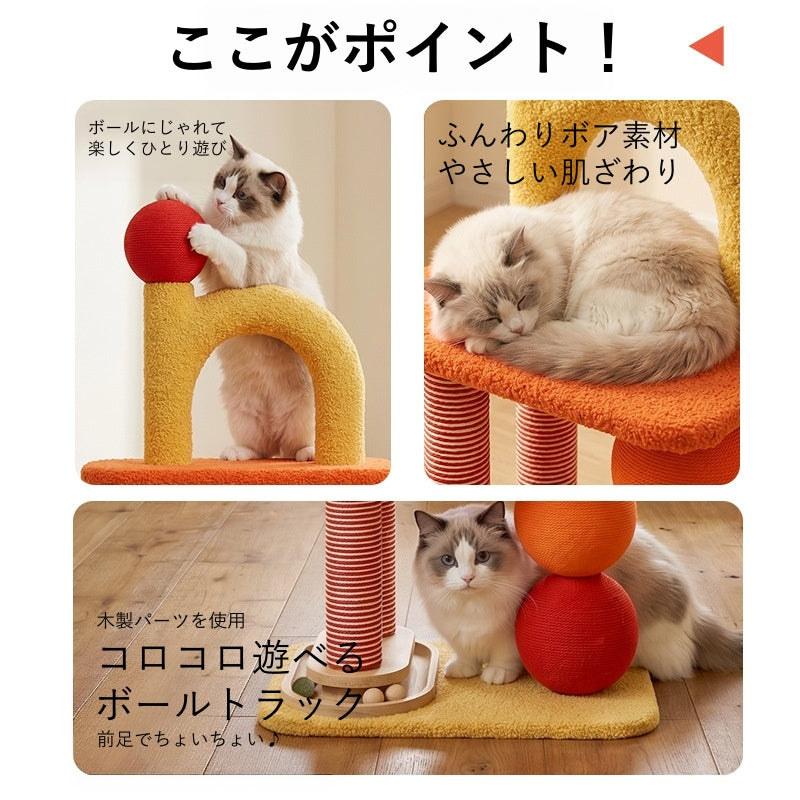 キャットタワー 据え置き ロータイプ コンパクト 省スペース 爪とぎポール 猫ベッド一体型