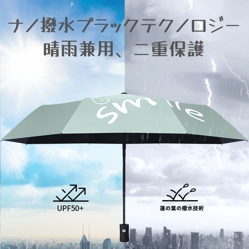 傘  かさ  おりたたみ傘  折り畳み傘  折りたたみ傘  自動開閉日傘  日傘   雨傘
