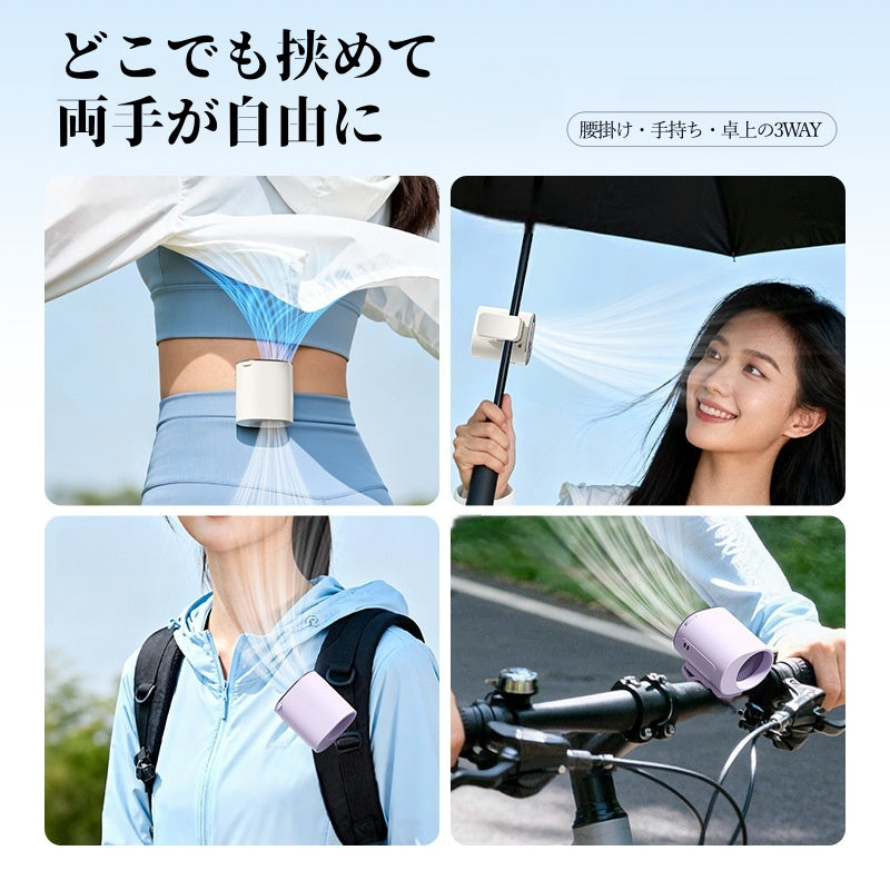 ハンディファン 携帯扇風機 クリップファン 冷却プレート199段階  ペルチェ冷却