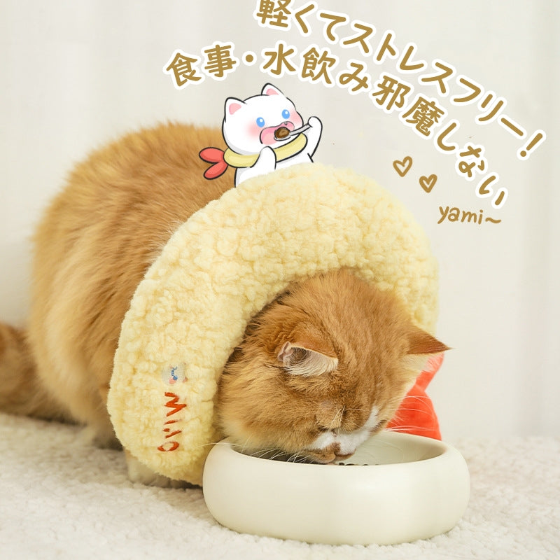 猫 エリザベスカラー 天ぷら たい焼き モチーフ フード デザイン ソフト 軽量