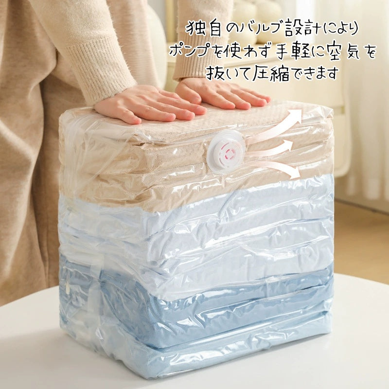 圧縮袋 真空圧縮袋 布団圧縮袋 ふとん圧縮袋 衣類圧縮袋 2枚セット 4枚セット 6枚セット 掃除機不要 押すだけ