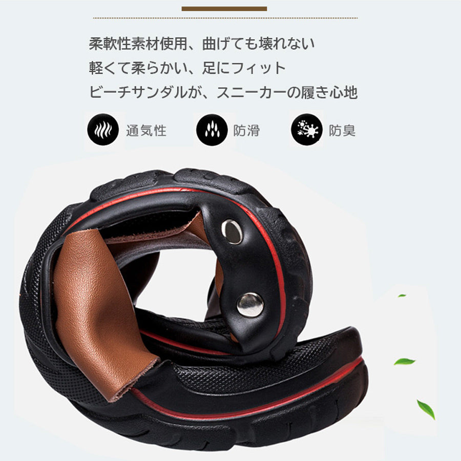 サンダル メンズサンダル  ビーチサンダル メンズ  レディース サンダル