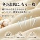 あったかインナー レディース 上下セット 綿100% 薄手 長袖 丸首 微起毛 秋冬 防寒 保温