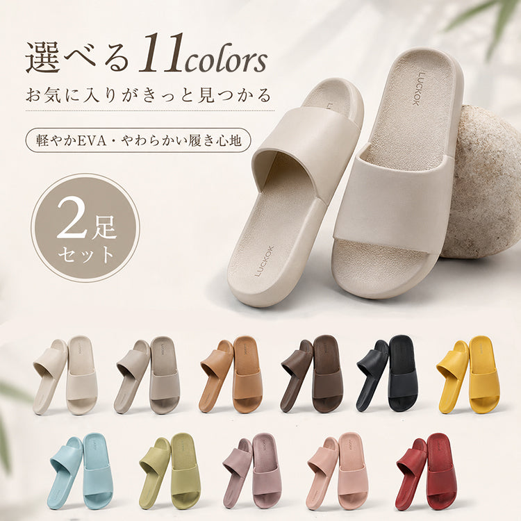 【2足セット】サンダル レディース ミュール つっかけ スリッパ 外履き