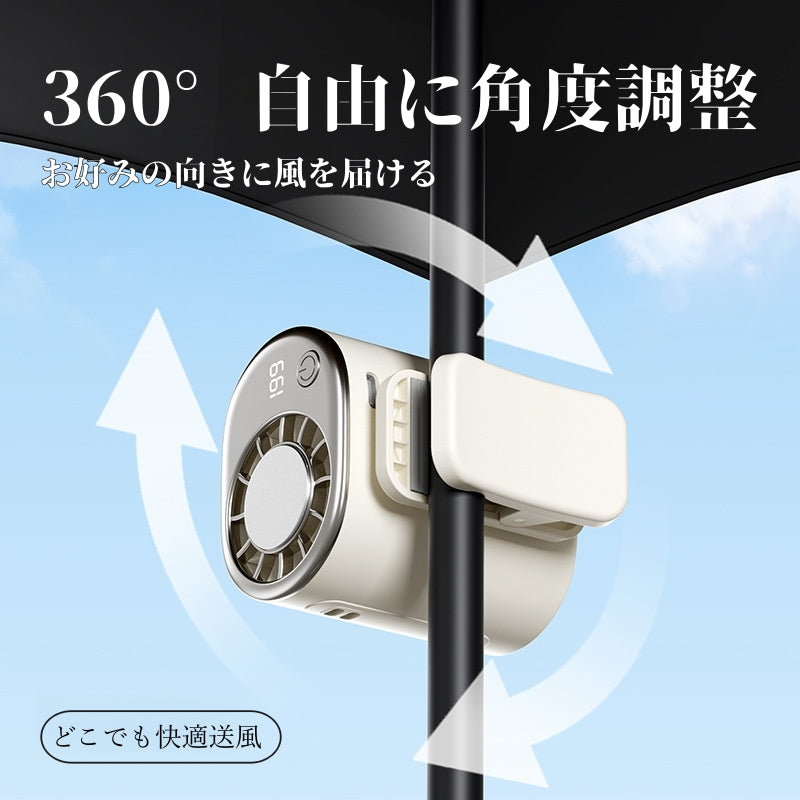 ハンディファン 携帯扇風機 クリップファン 冷却プレート199段階  ペルチェ冷却