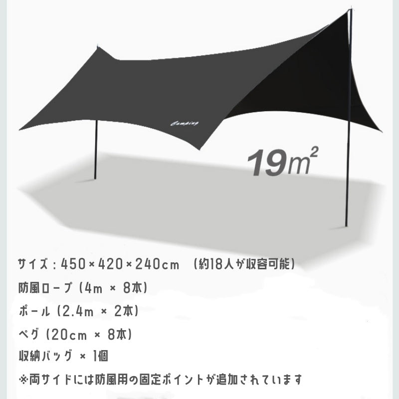 タープテント キャンピングテント キャンプテント テント ヘキサタープ キャンプタープ