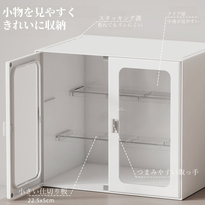 収納ボックス 卓上収納 小物収納 コスメ収納 ケース プラスチック 両開き 扉付き