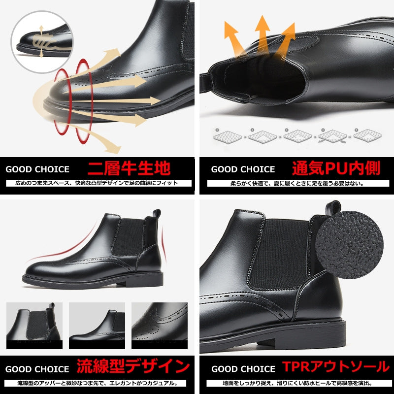 ビジネスシューズ 紳士靴 革靴 チェルシーブーツ メンズ 本革 牛革 ワークブーツ