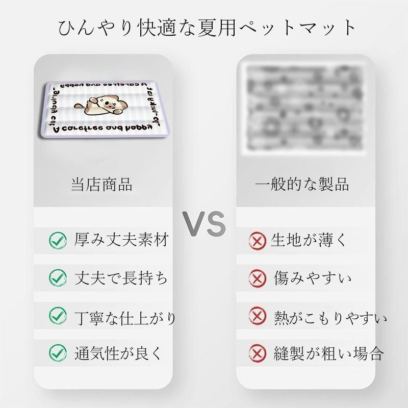 ペットベッド ひんやり 犬 猫 夏用 クールマット 接触冷感 涼しい 暑さ対策