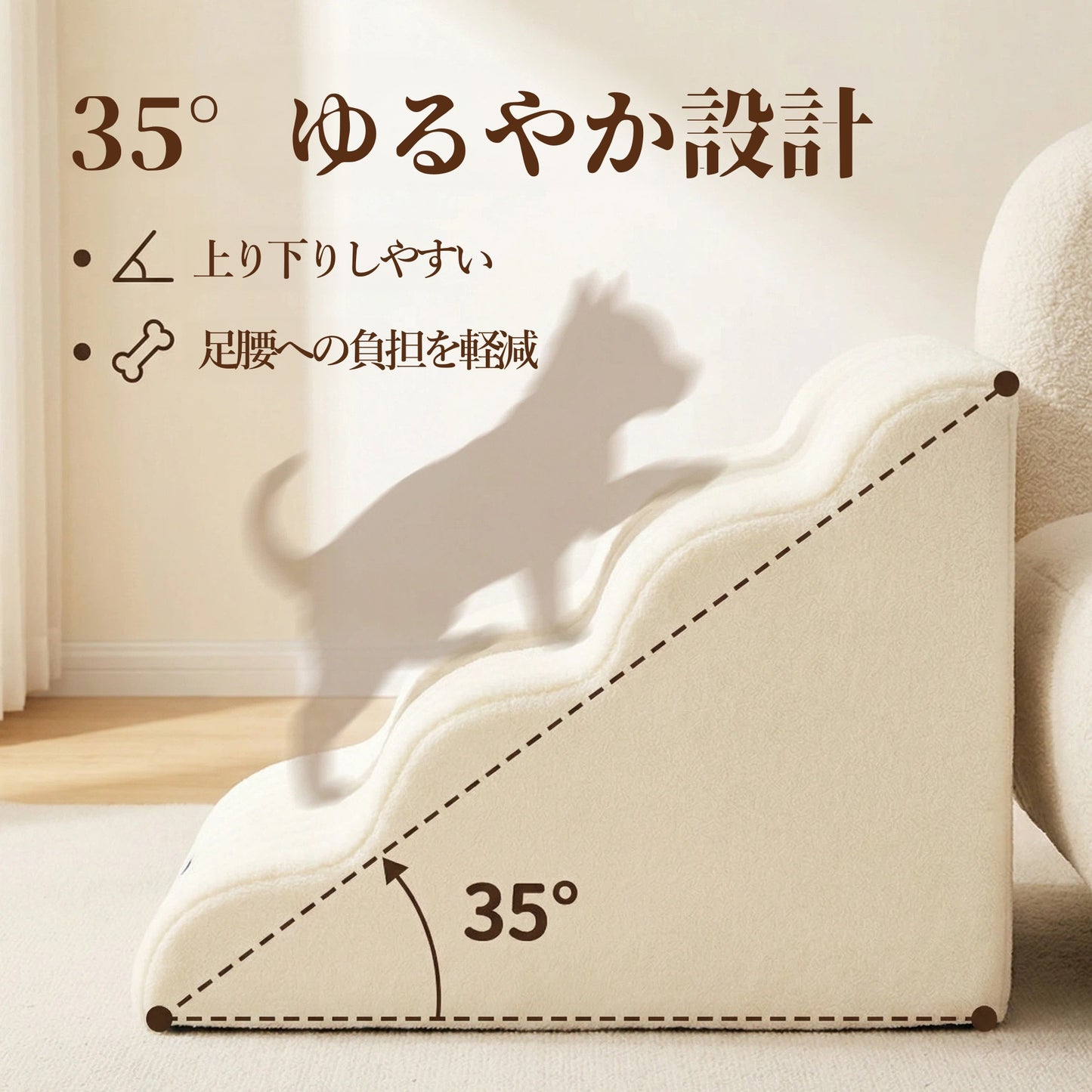 ペットステップ 犬 階段 ドッグステップ ペット階段 スロープ