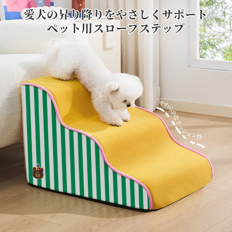 犬用スロープ ペットスロープ ドッグスロープ ペットステップ ドッグステップ