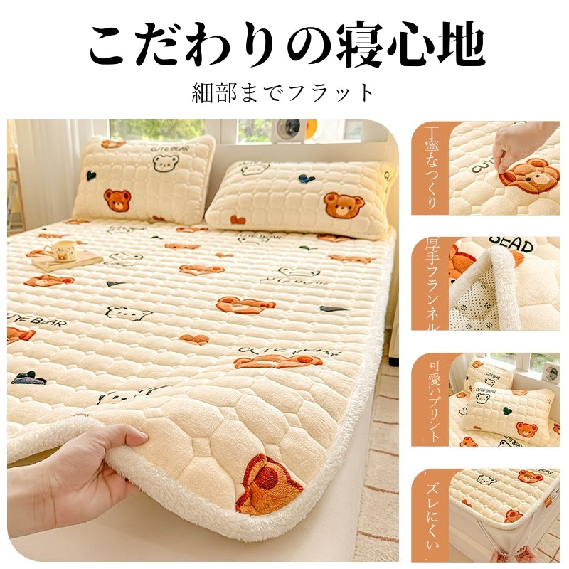敷きパッド シングル あったか フランネル ベッドパッド 敷き布団 敷布団 マットレス 蓄熱 保温