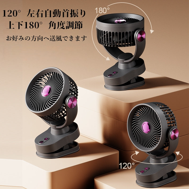 サーキュレーター クリップファン 卓上扇風機 USB扇風機 充電式扇風機 小型扇風機 壁掛け対応