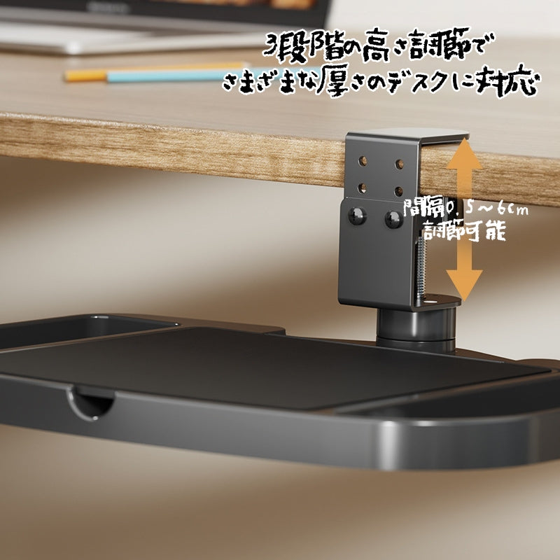 マウステーブル マウス台 マウスレスト マウスパッド デスクマウスパッド クランプ式