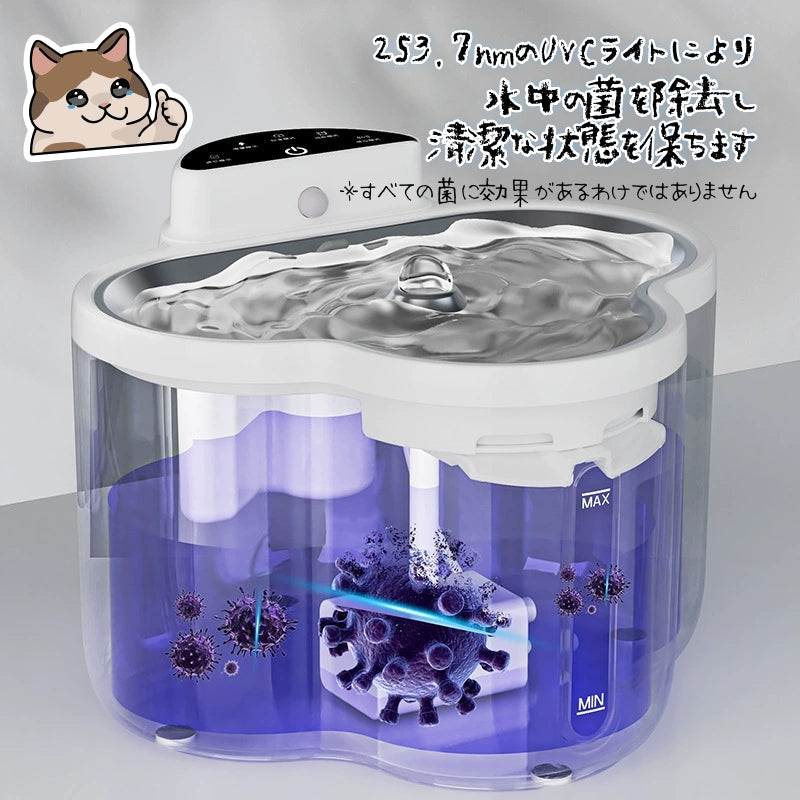 ペット用自動給水器 ペット自動給水器 自動給水器 ウォーターファウンテン 猫用 犬用 ペット用
