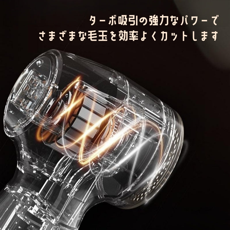 毛玉取り けだまとり 毛玉取り器 毛玉クリーナー 衣類クリーナー 衣類お手入れ 衣類ケア
