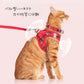 猫 ハーネス リード 猫用ハーネス 猫用リード 猫用散歩グッズ ベスト型 抜けない ダブルロック