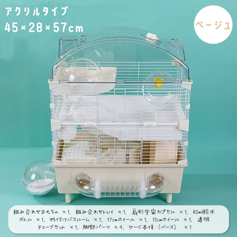 ハムスターケージ10点セット ハムスターケージ ハムスター用ケージ ハムスターハウス